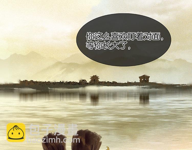 第69话 看乱云急雨，倒立江湖(1/3)-第73话