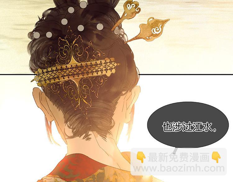 第69话 看乱云急雨，倒立江湖(1/3)-第73话