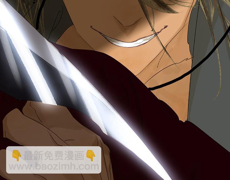 第69话 看乱云急雨，倒立江湖(1/3)-第73话