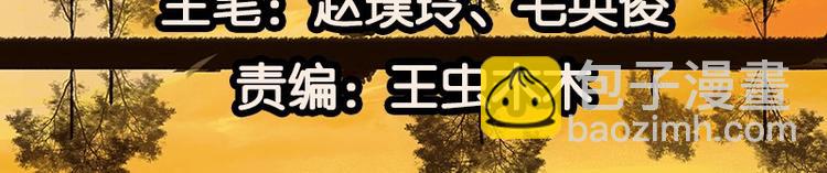 第69话 看乱云急雨，倒立江湖(1/3)-第73话