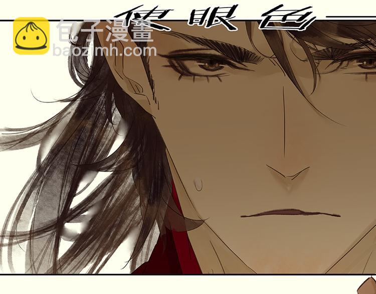 第69话 看乱云急雨，倒立江湖(1/3)-第73话