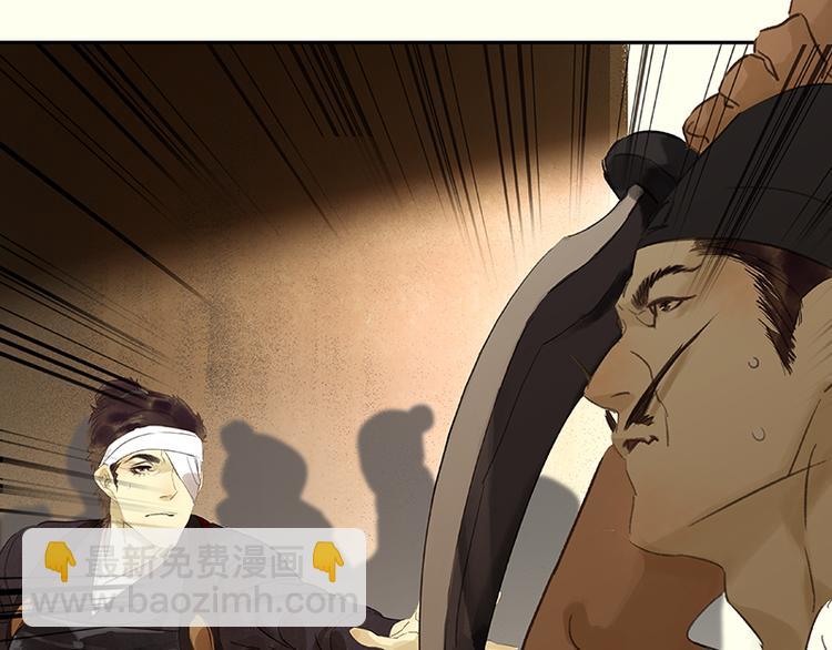 第69话 看乱云急雨，倒立江湖(1/3)-第73话