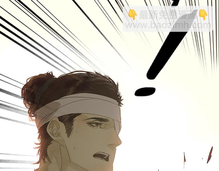 第69话 看乱云急雨，倒立江湖(1/3)-第73话