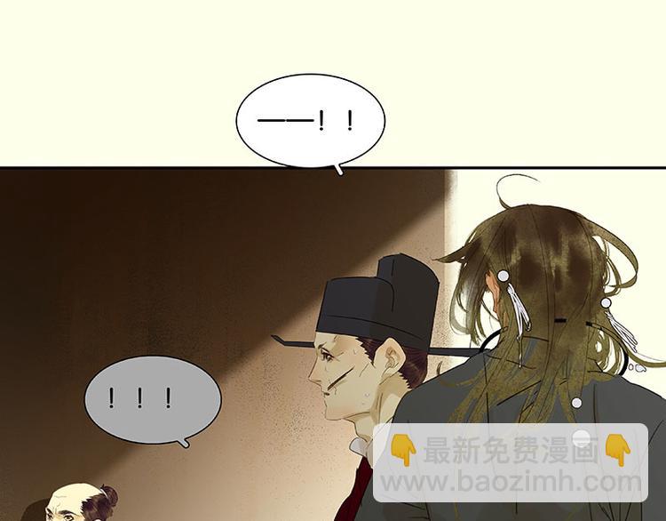 第69话 看乱云急雨，倒立江湖(1/3)-第73话