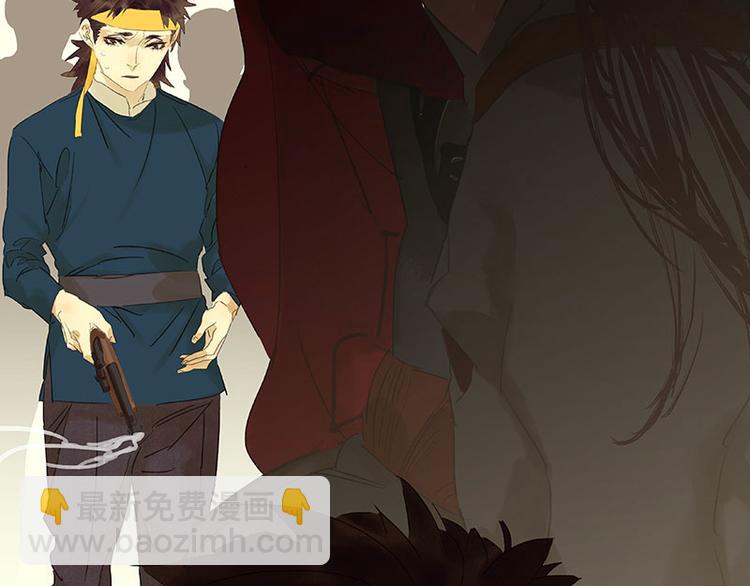 第69话 看乱云急雨，倒立江湖(1/3)-第73话