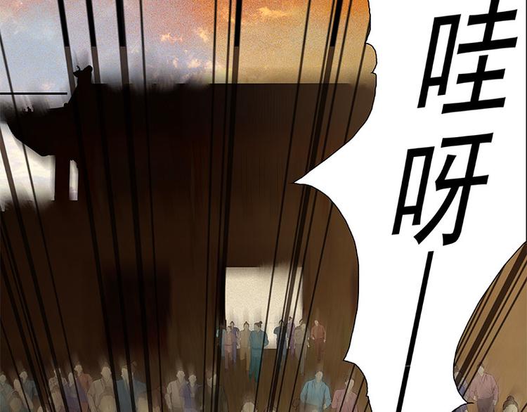 第69话 看乱云急雨，倒立江湖(1/3)-第73话