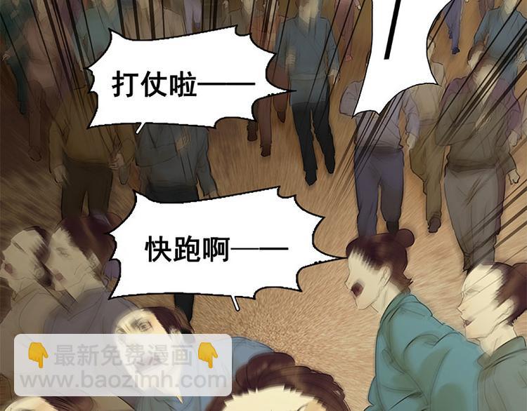 第69话 看乱云急雨，倒立江湖(1/3)-第73话