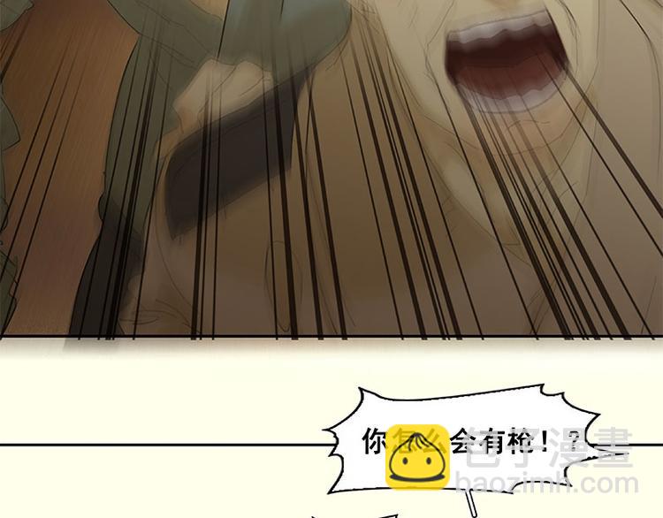 第69话 看乱云急雨，倒立江湖(1/3)-第73话