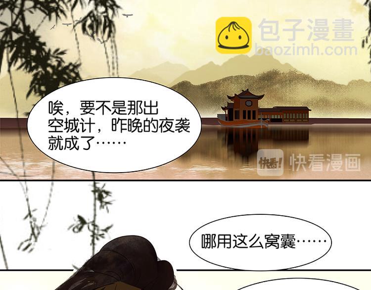 第71话 动情易，情深难(1/4)-第75话