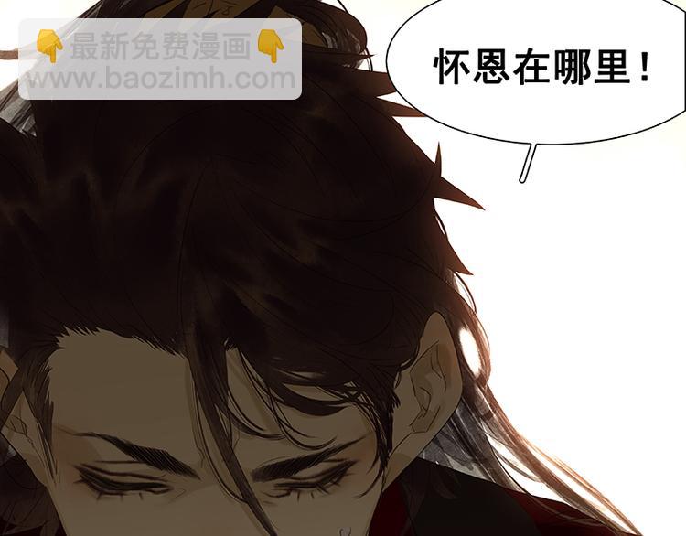 第71话 动情易，情深难(1/4)-第75话