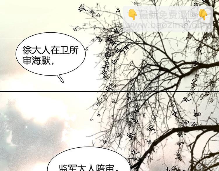 第71话 动情易，情深难(1/4)-第75话