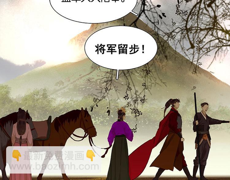 第71话 动情易，情深难(1/4)-第75话