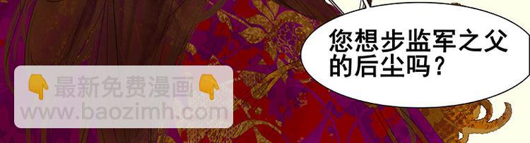 第71话 动情易，情深难(1/4)-第75话