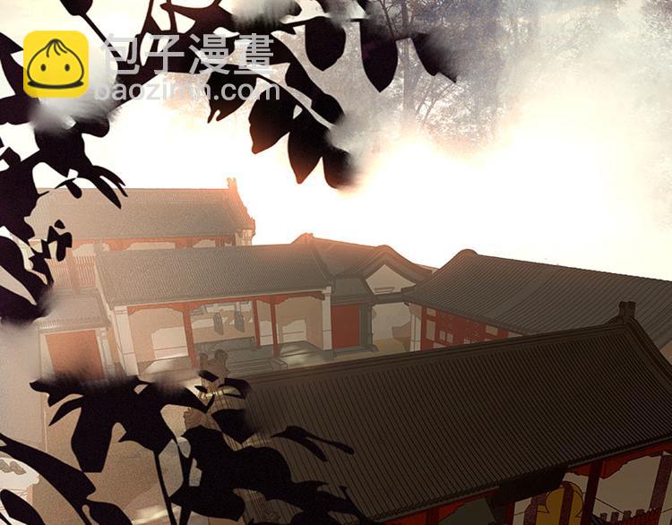 第71话 动情易，情深难(1/4)-第75话