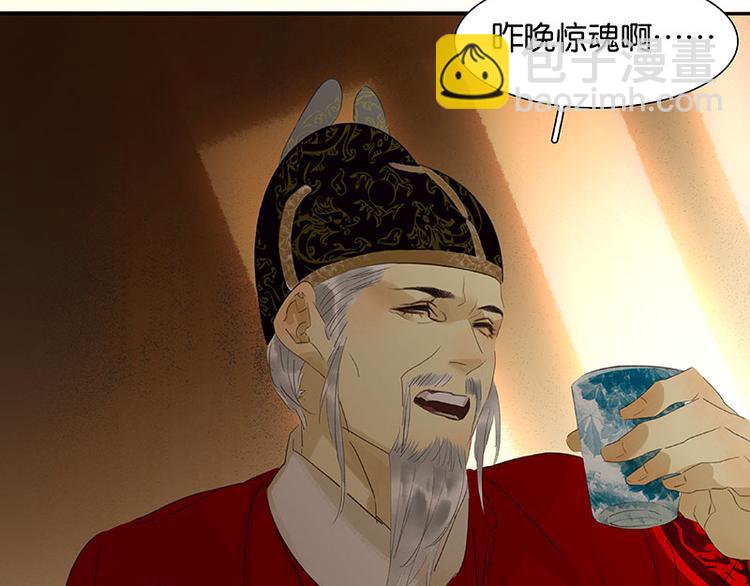 第71话 动情易，情深难(1/4)-第75话