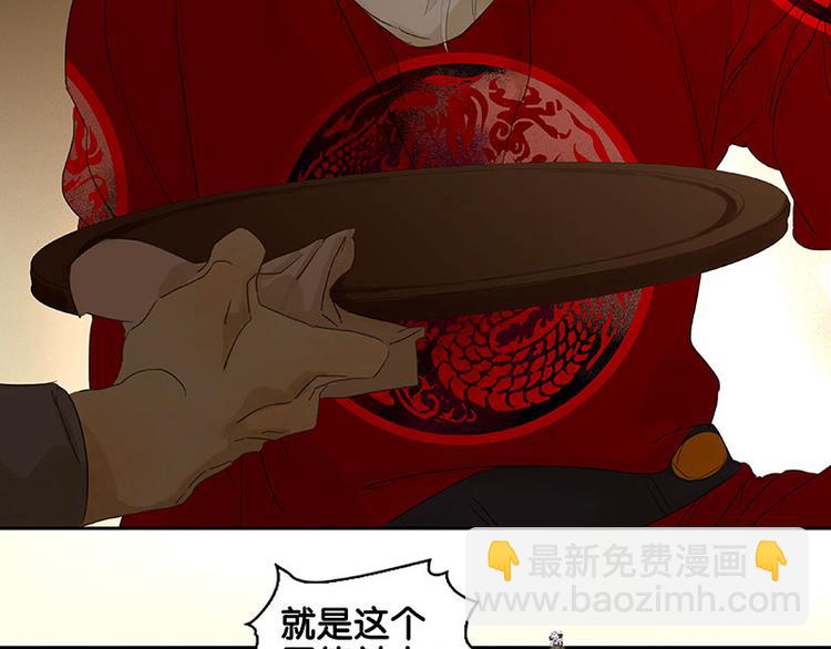 第71话 动情易，情深难(1/4)-第75话