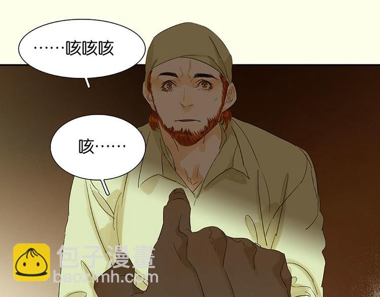 第71话 动情易，情深难(1/4)-第75话