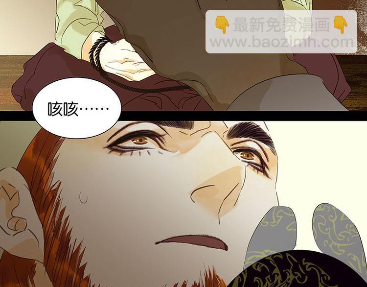 第71话 动情易，情深难(1/4)-第75话