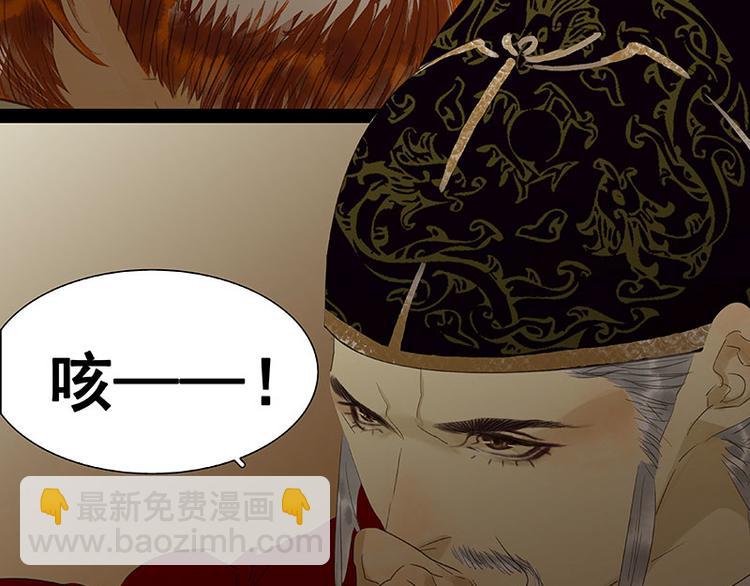 第71话 动情易，情深难(1/4)-第75话