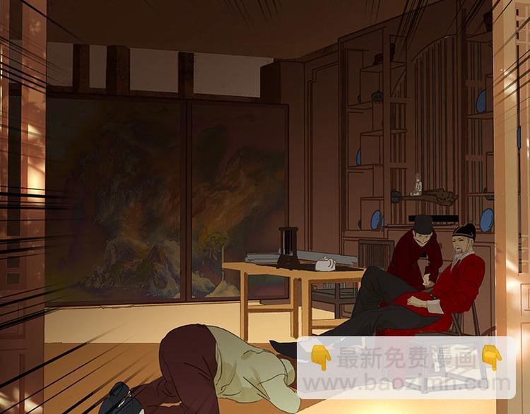 第71话 动情易，情深难(1/4)-第75话