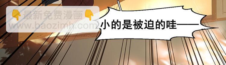 第71话 动情易，情深难(1/4)-第75话