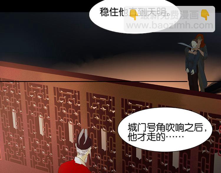 第71话 动情易，情深难(1/4)-第75话