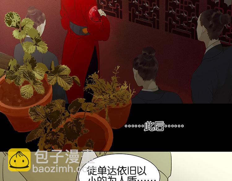 第71话 动情易，情深难(1/4)-第75话