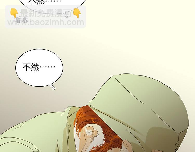 第71话 动情易，情深难(1/4)-第75话