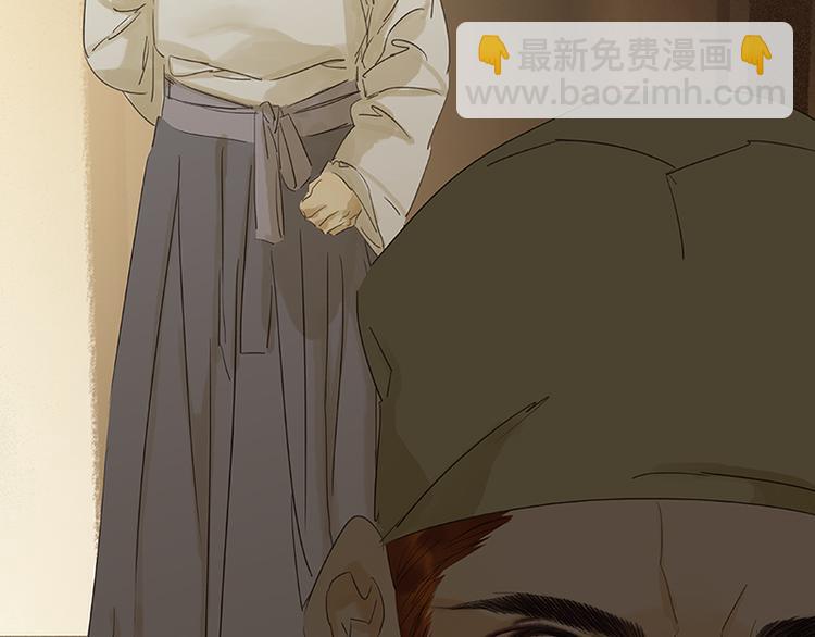 第71话 动情易，情深难(1/4)-第75话