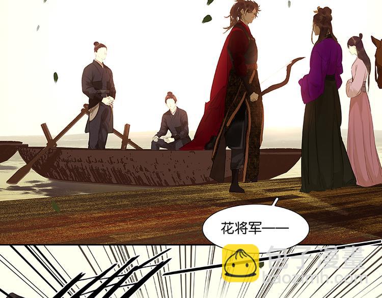 第71话 动情易，情深难(1/4)-第75话