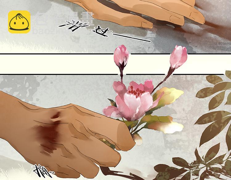 第73话 许愿(1/3)-第77话