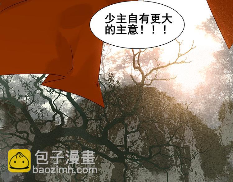 第73话 许愿(1/3)-第77话