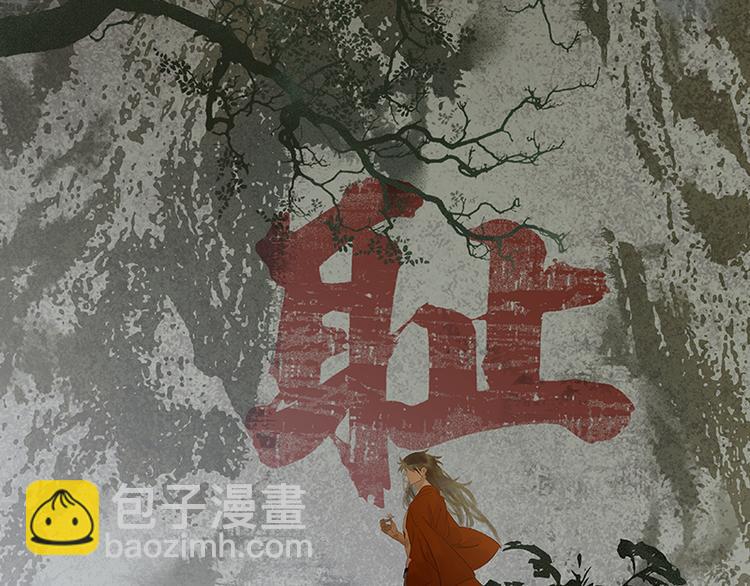 第73话 许愿(1/3)-第77话