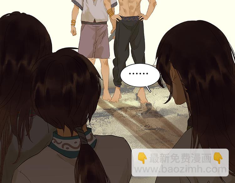 第73话 许愿(1/3)-第77话