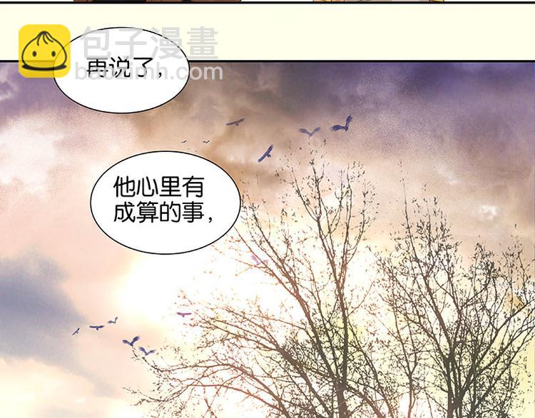 第73话 许愿(1/3)-第77话