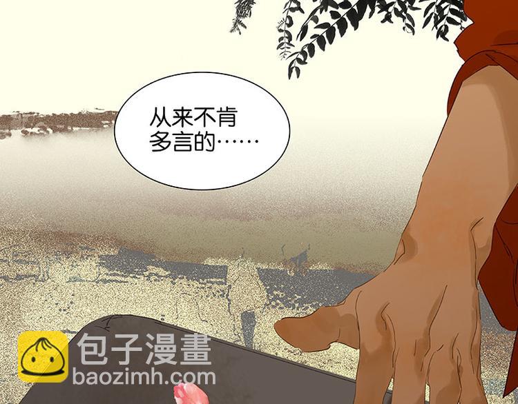 第73话 许愿(1/3)-第77话