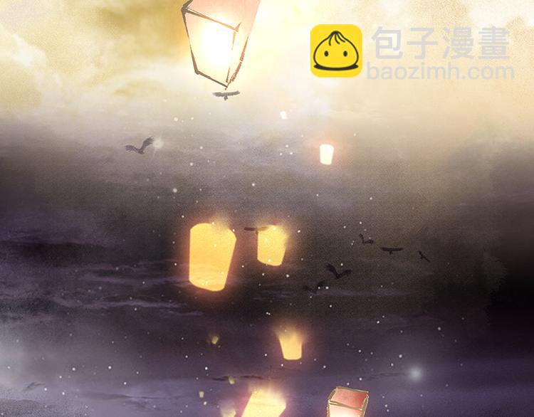 第73话 许愿(1/3)-第77话