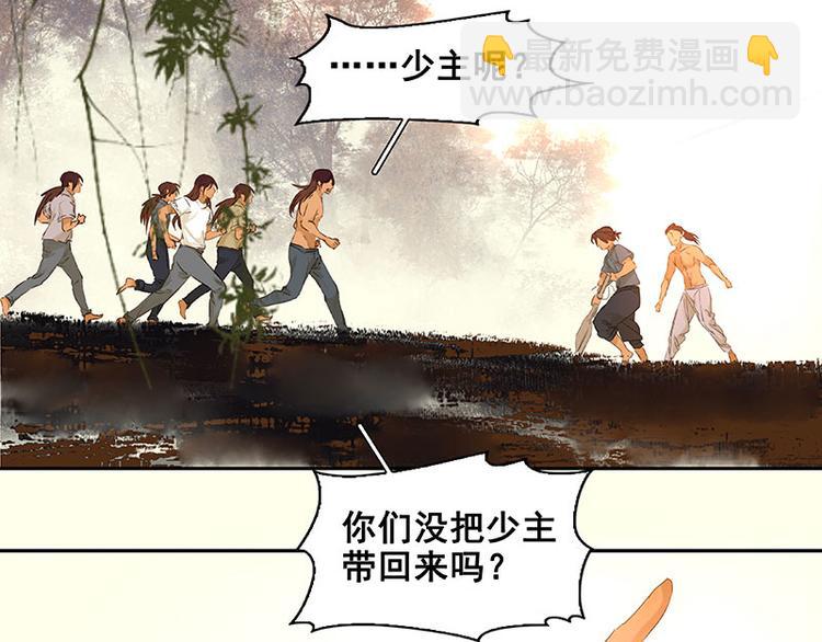 第73话 许愿(1/3)-第77话