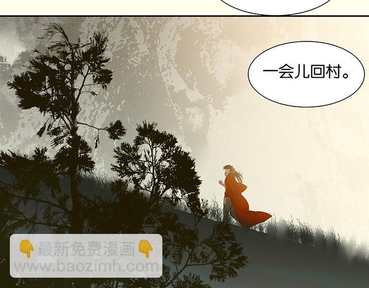 第73话 许愿(1/3)-第77话