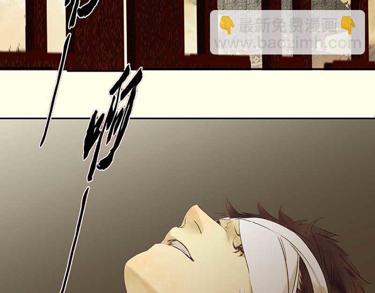 第75话 离那女人远点(1/3)-第79话