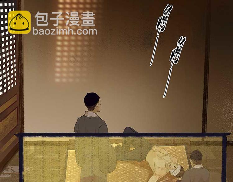 第75话 离那女人远点(1/3)-第79话