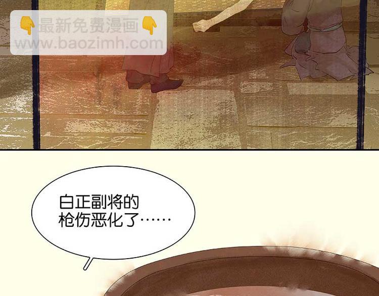 第75话 离那女人远点(1/3)-第79话