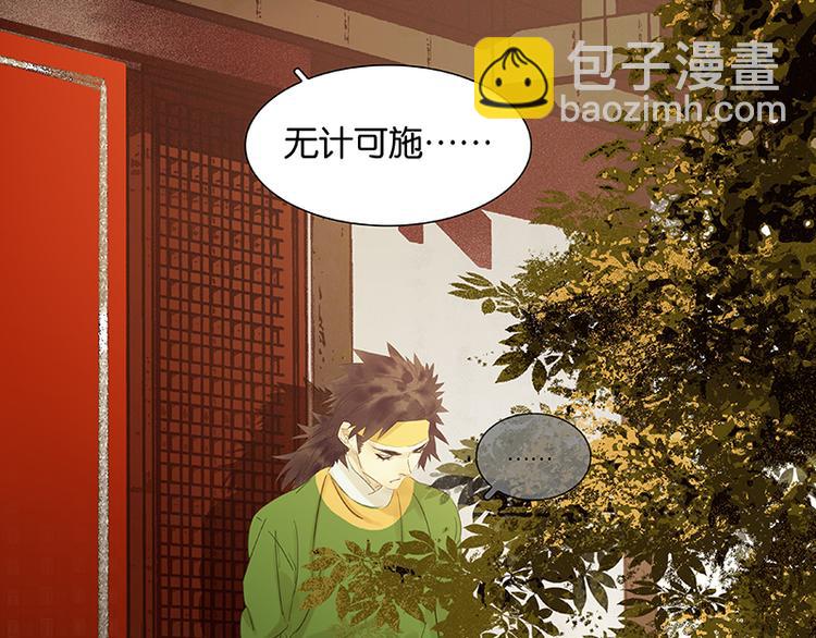 第75话 离那女人远点(1/3)-第79话