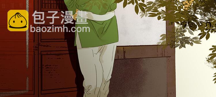 第75话 离那女人远点(1/3)-第79话