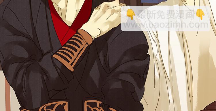 第8话 杀鸡儆猴(1/2)-第9话