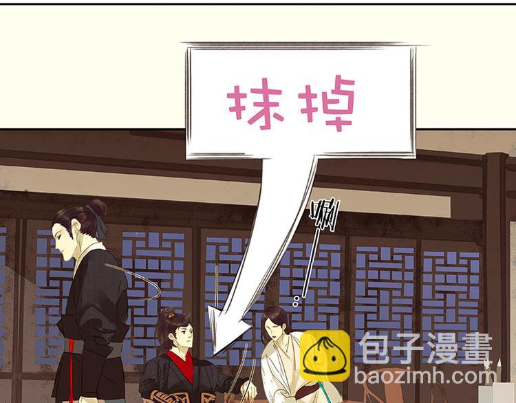 第8话 杀鸡儆猴(1/2)-第9话