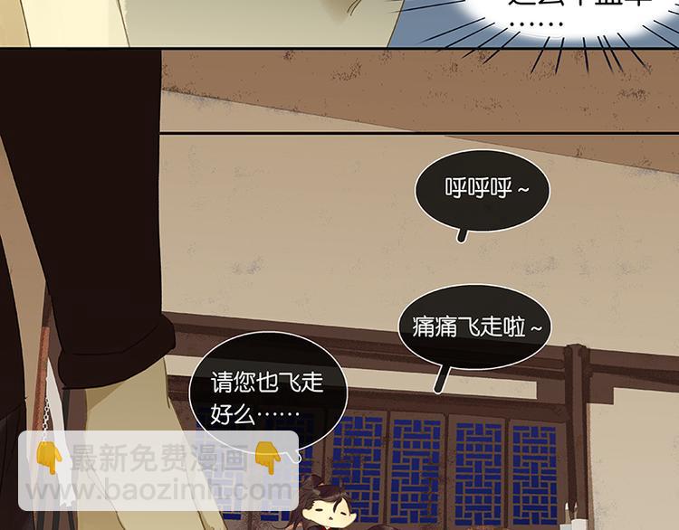 第8话 杀鸡儆猴(1/2)-第9话