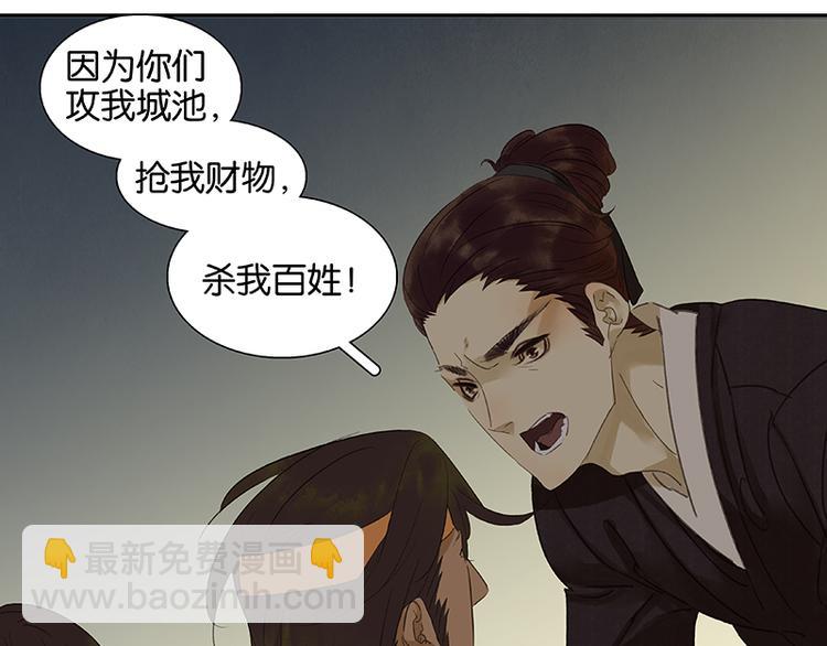 第8话 杀鸡儆猴(1/2)-第9话