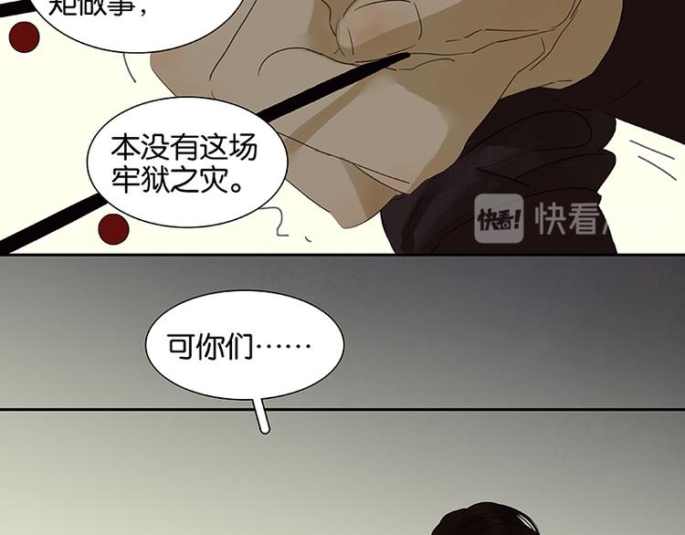 第8话 杀鸡儆猴(1/2)-第9话