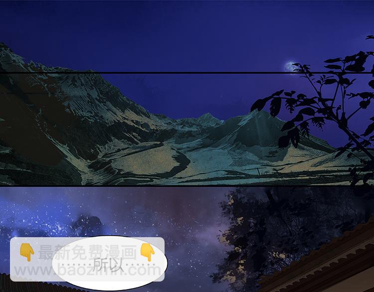 第8话 杀鸡儆猴(1/2)-第9话